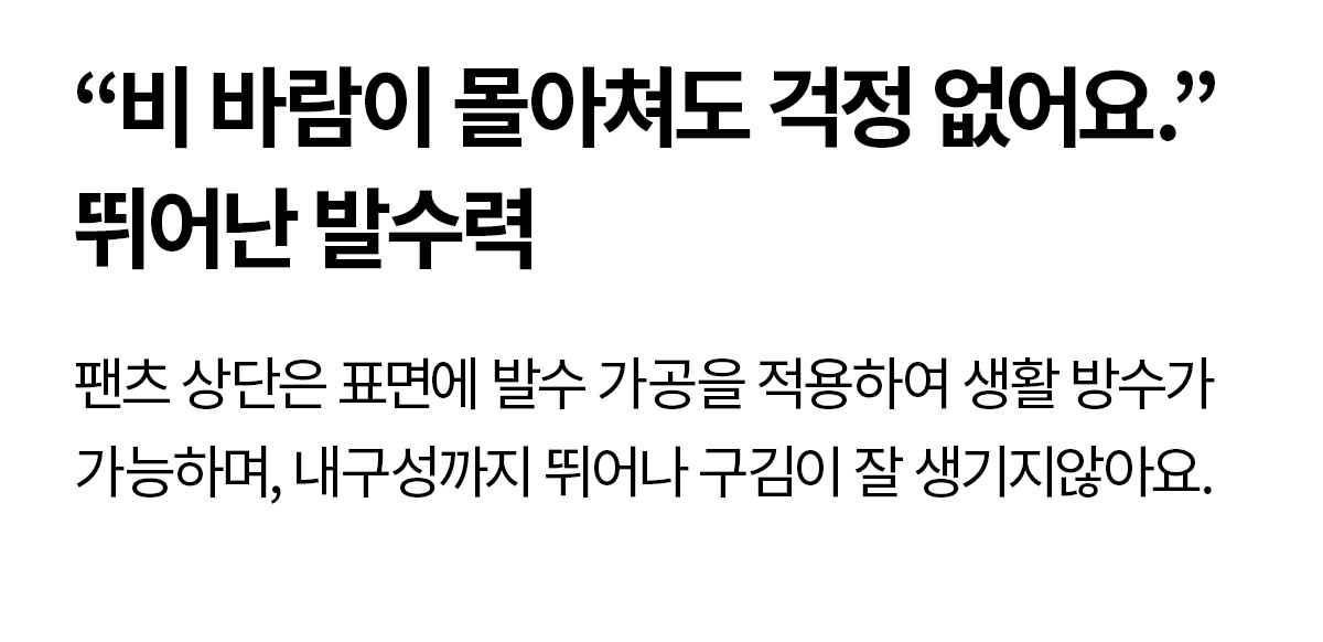 RX 우먼즈 하이브리드 웜 조깅스 상세 이미지 56