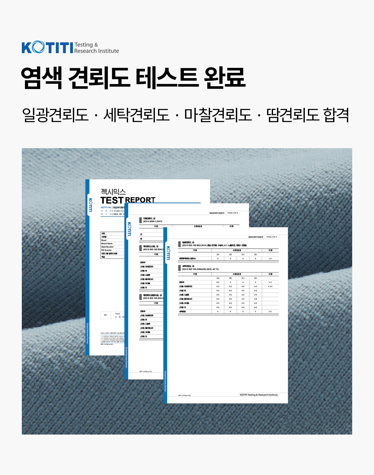 RX 우먼즈 하이브리드 웜 조깅스 상세 이미지 61