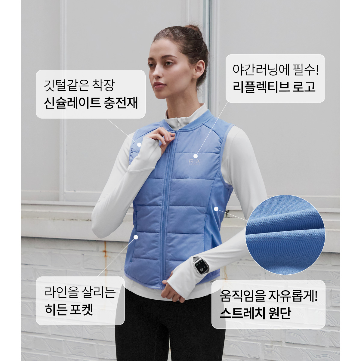 RX 우먼즈 라이트 패딩 베스트 상세 이미지 13