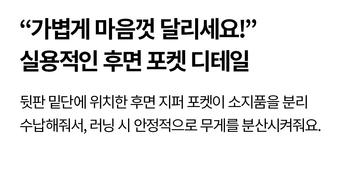 RX 우먼즈 라이트 패딩 베스트 상세 이미지 29