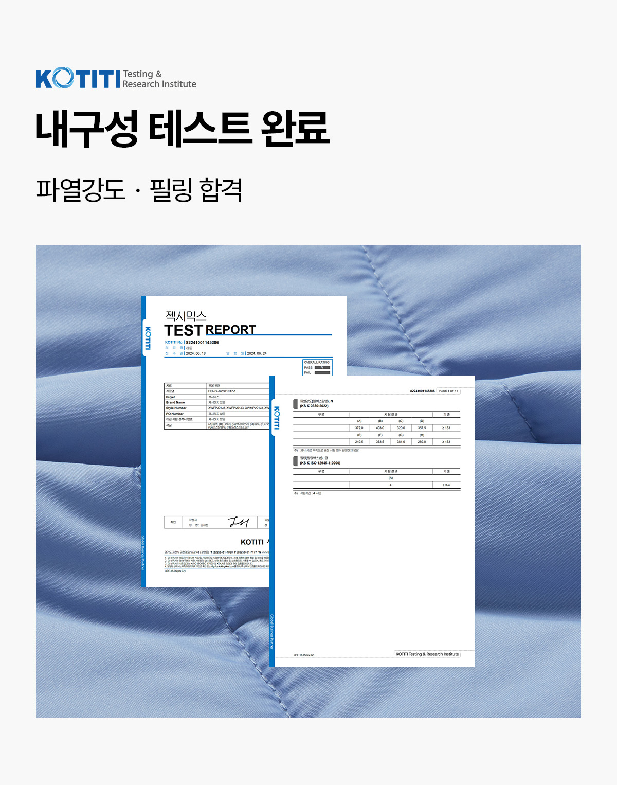 RX 우먼즈 라이트 패딩 베스트 상세 이미지 41