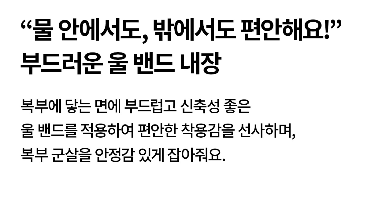 아일랜드 우먼즈 워터 쇼츠 상세 이미지 52