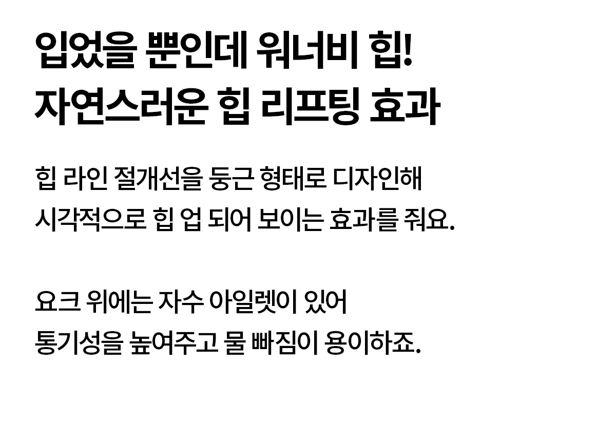 아일랜드 우먼즈 워터 쇼츠 상세 이미지 55