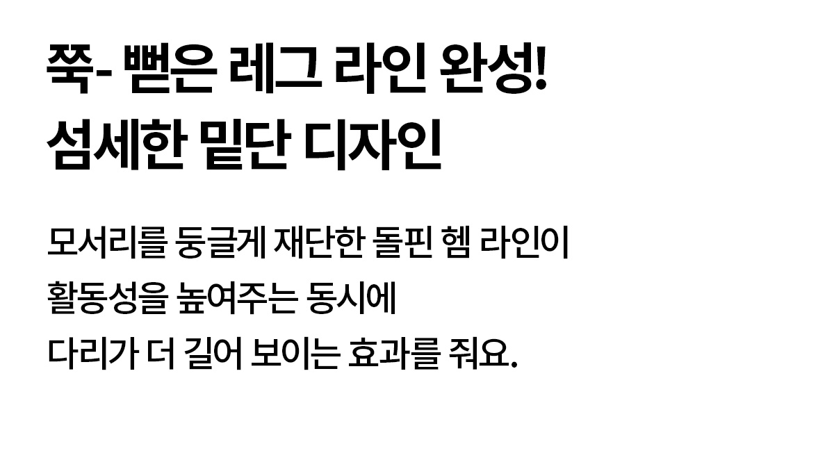 아일랜드 우먼즈 워터 쇼츠 상세 이미지 58