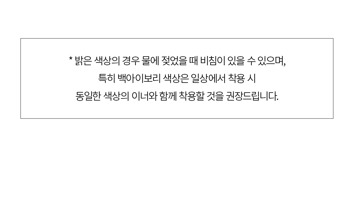 아일랜드 우먼즈 워터 쇼츠 상세 이미지 63