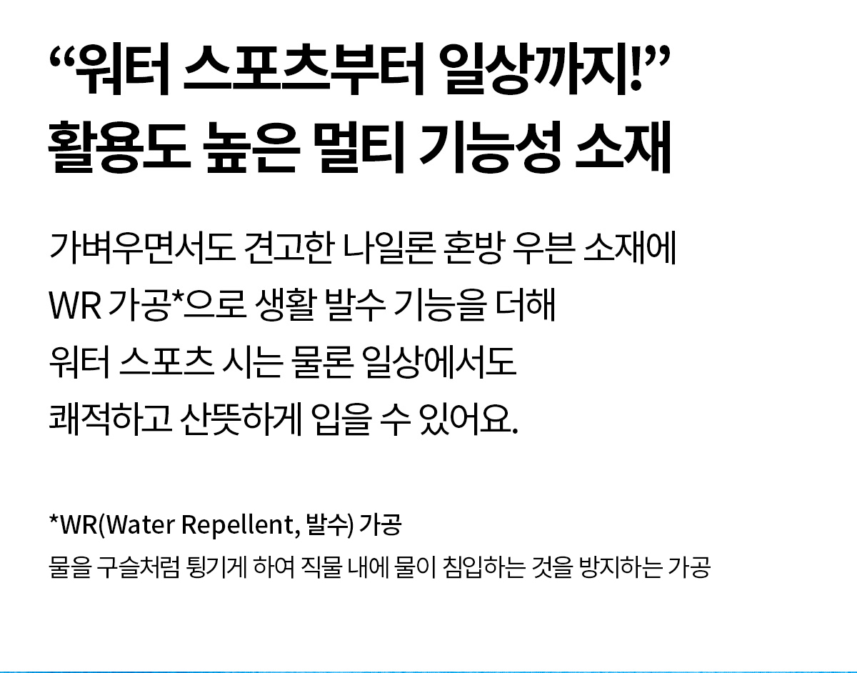 아일랜드 우먼즈 워터 쇼츠 상세 이미지 61