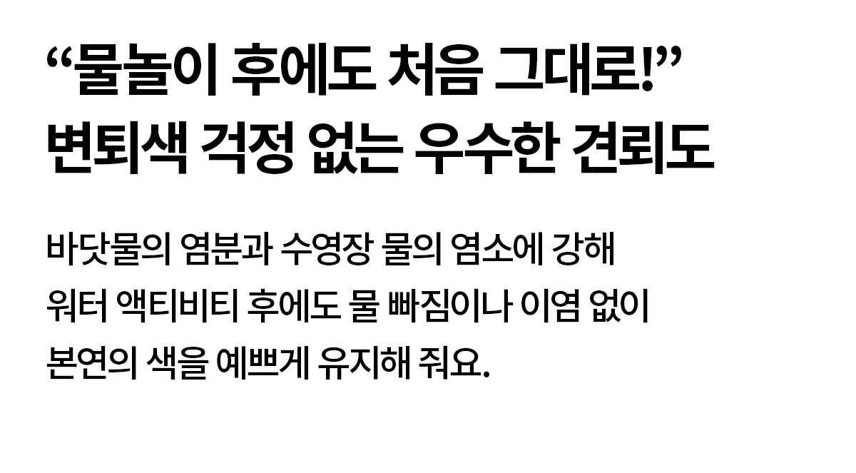 아일랜드 우먼즈 워터 쇼츠 상세 이미지 67
