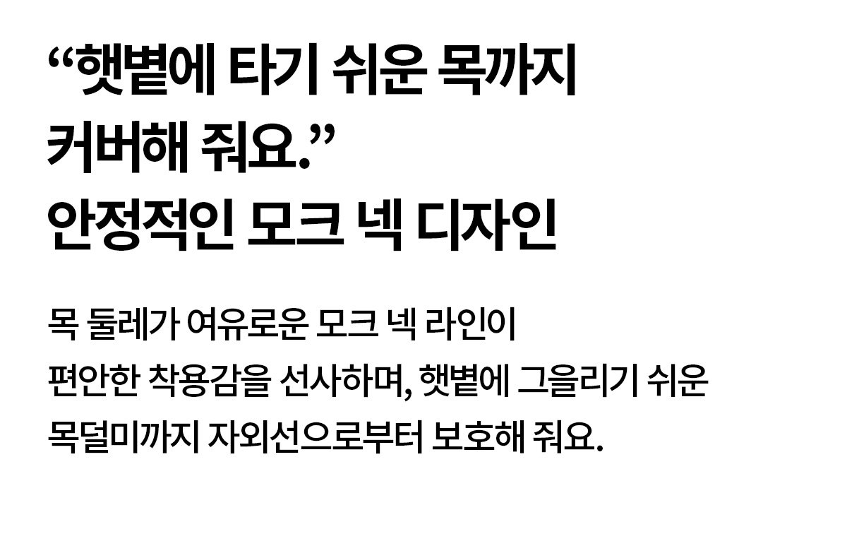 썸머브리즈 베이직 래쉬가드 상세 이미지 50