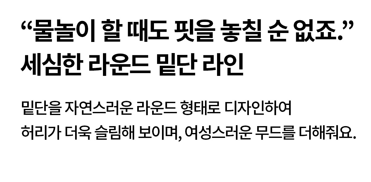 썸머브리즈 베이직 래쉬가드 상세 이미지 59