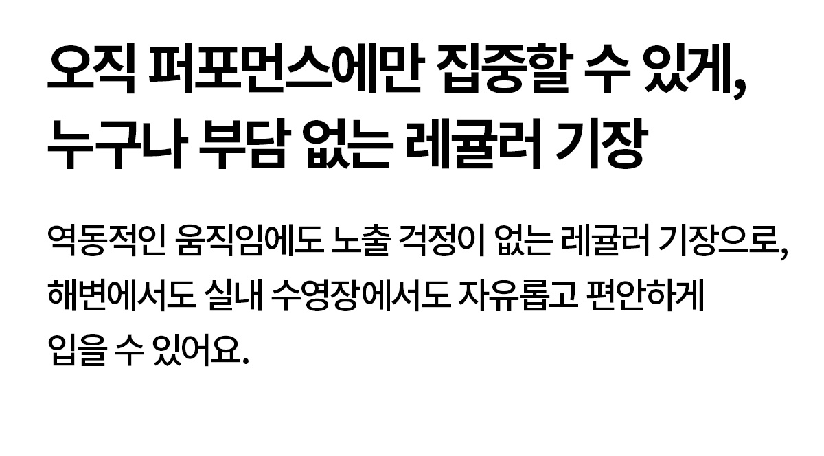 썸머브리즈 베이직 래쉬가드 상세 이미지 62