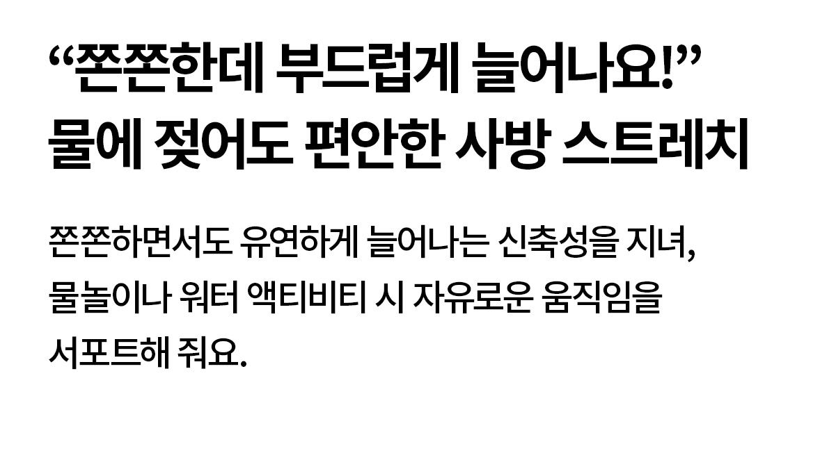 썸머브리즈 베이직 래쉬가드 상세 이미지 68
