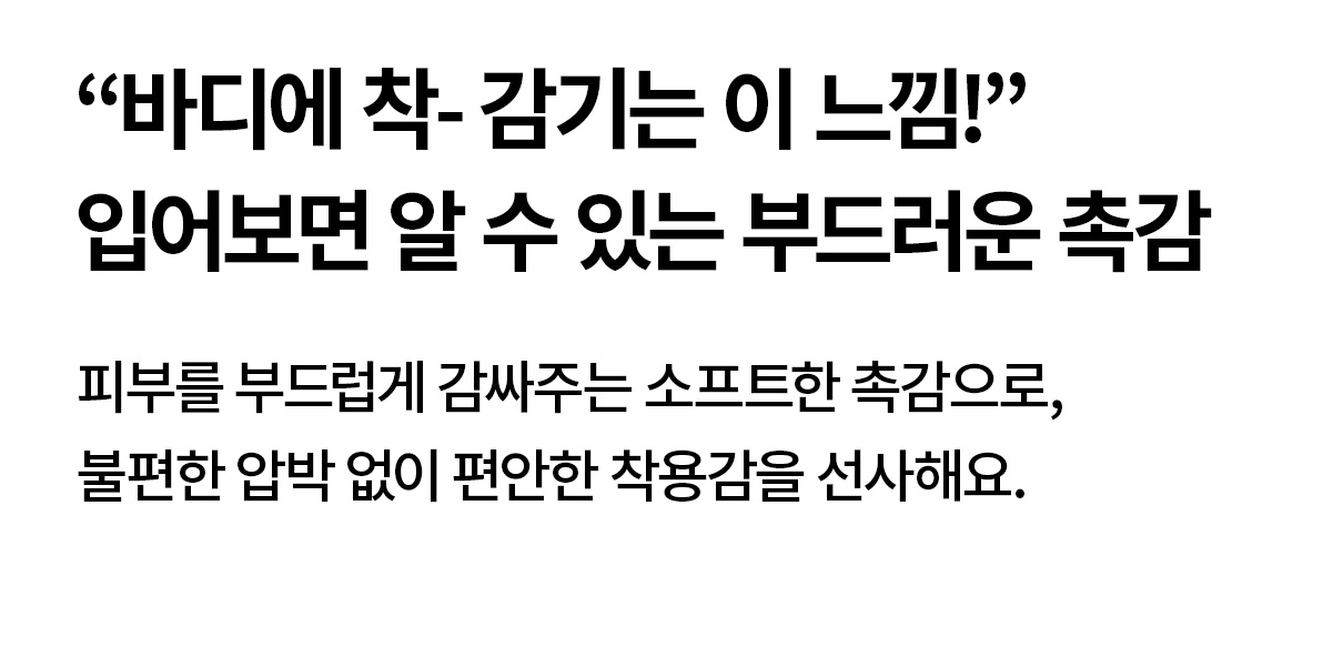 썸머브리즈 베이직 래쉬가드 상세 이미지 70