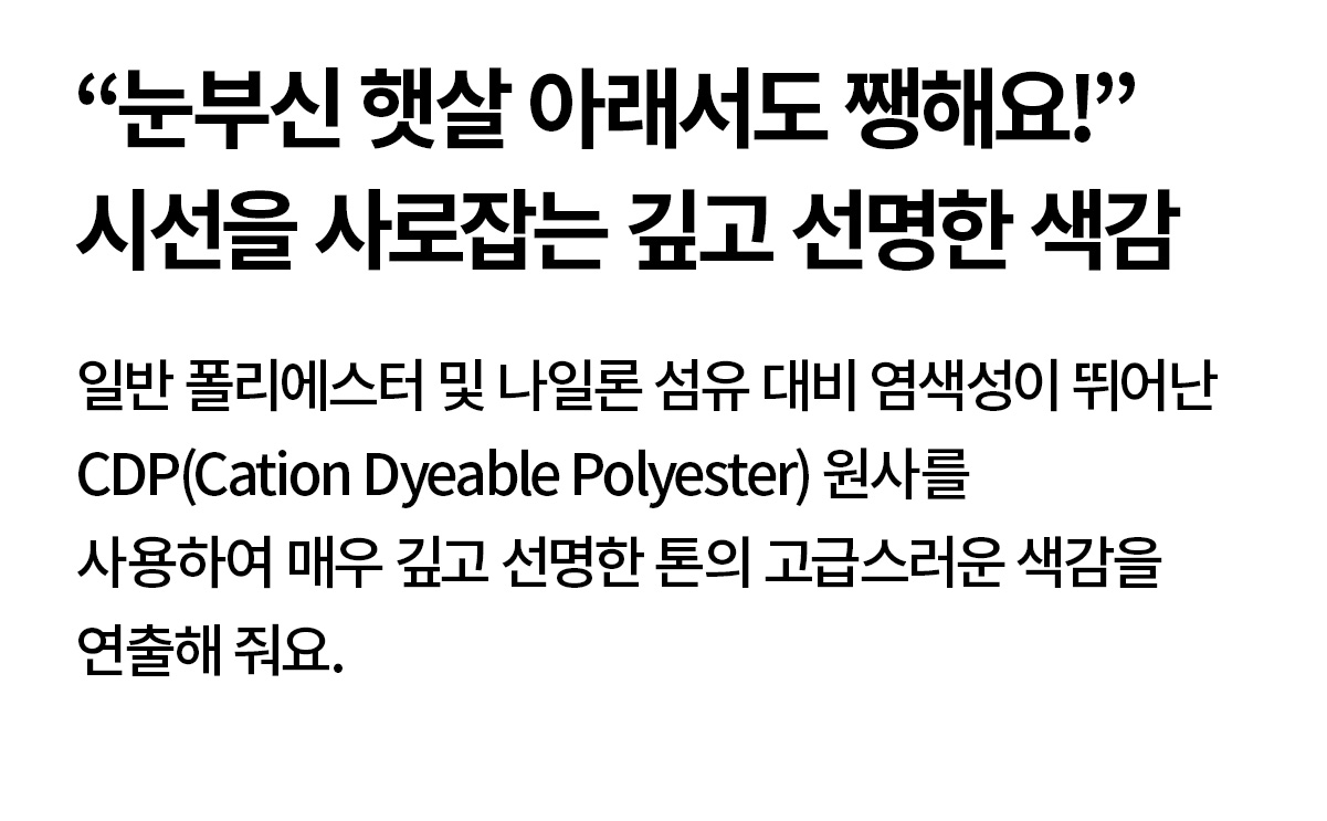 썸머브리즈 베이직 래쉬가드 상세 이미지 72
