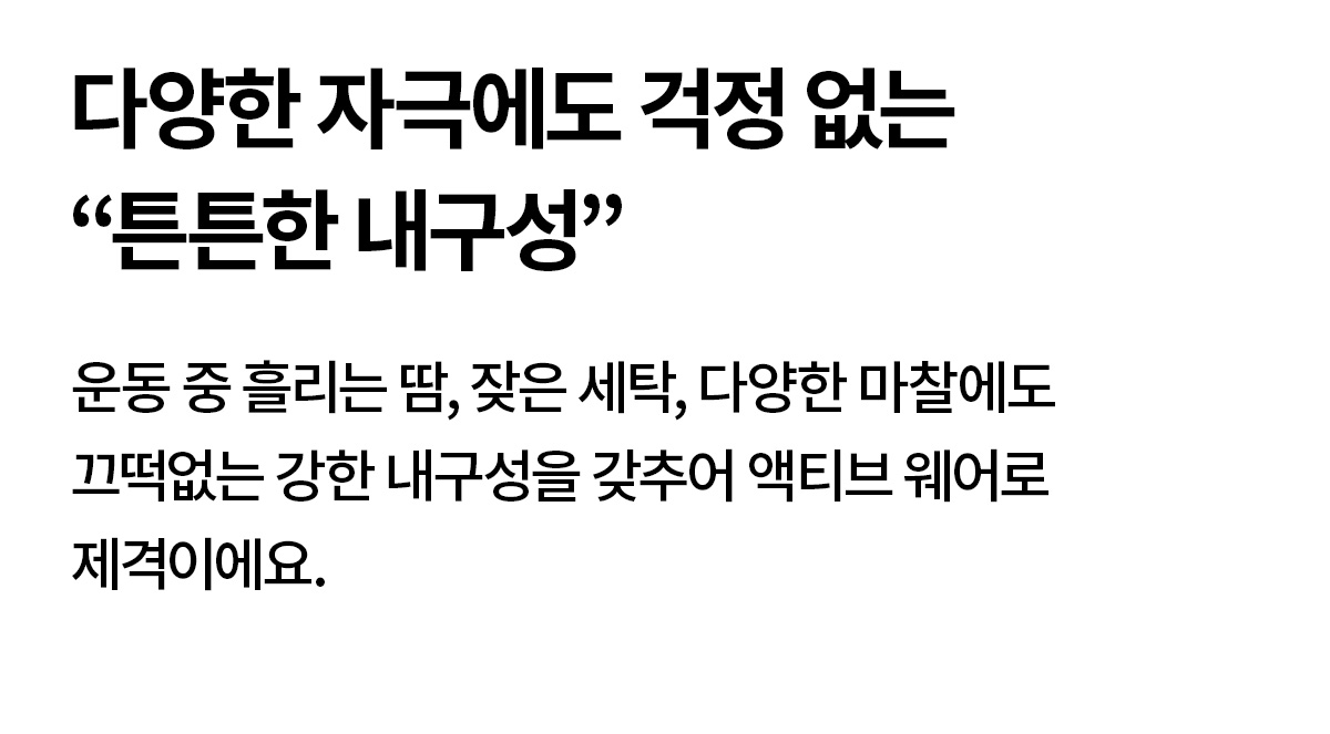 썸머브리즈 베이직 래쉬가드 상세 이미지 79