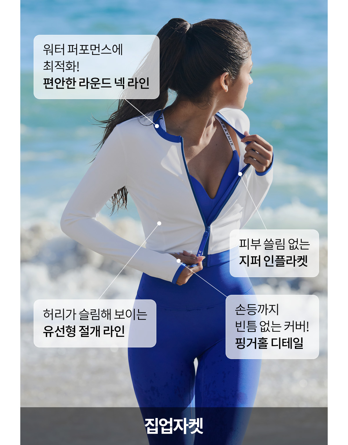 썸머브리즈 집업 레깅스 SET 상세 이미지 92