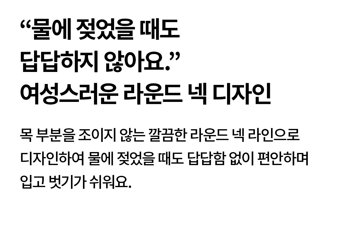 썸머브리즈 집업 레깅스 SET 상세 이미지 100