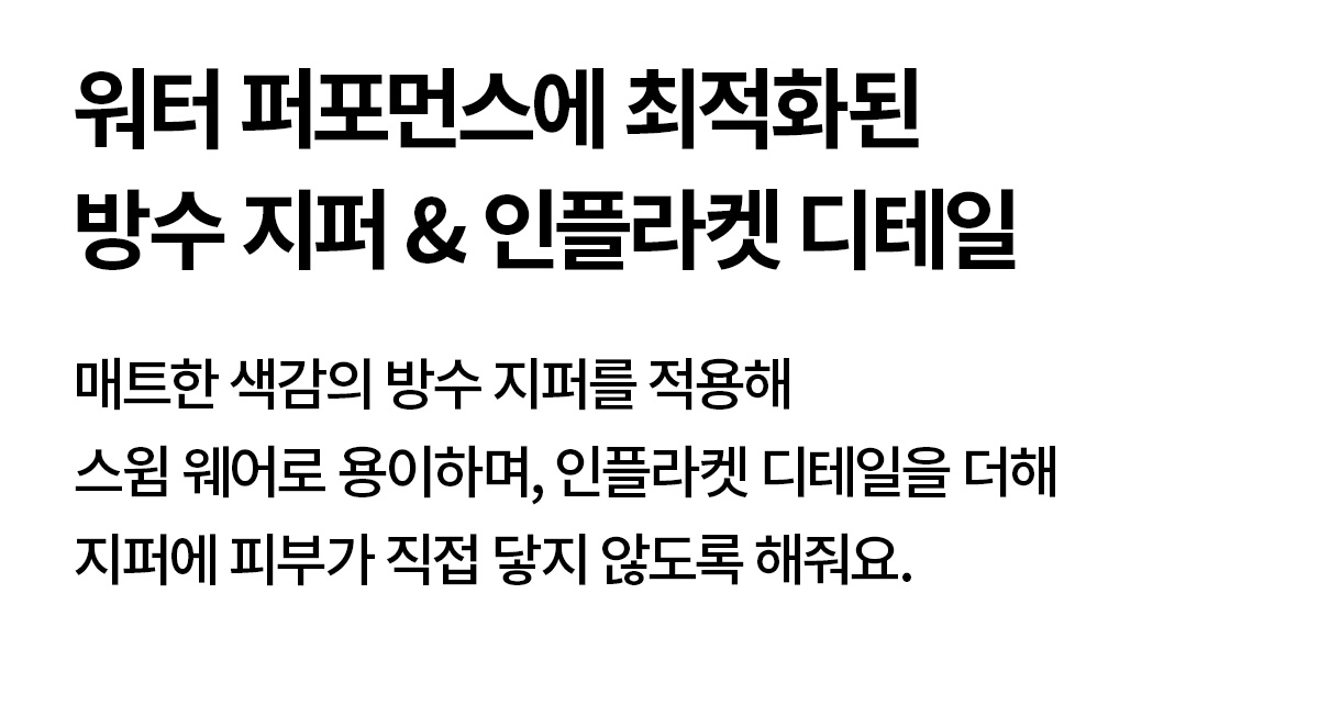 썸머브리즈 집업 레깅스 SET 상세 이미지 103