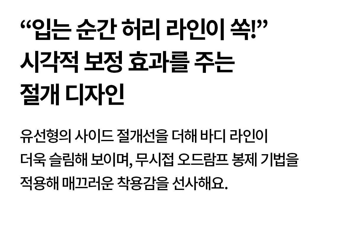 썸머브리즈 집업 레깅스 SET 상세 이미지 112