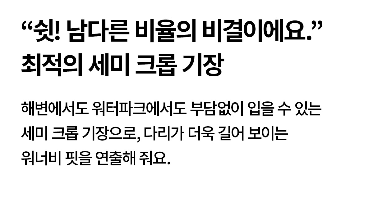 썸머브리즈 집업 레깅스 SET 상세 이미지 115