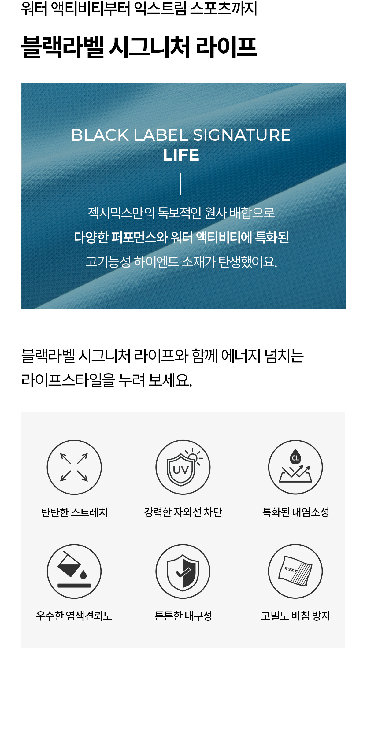 썸머브리즈 집업 레깅스 SET 상세 이미지 130
