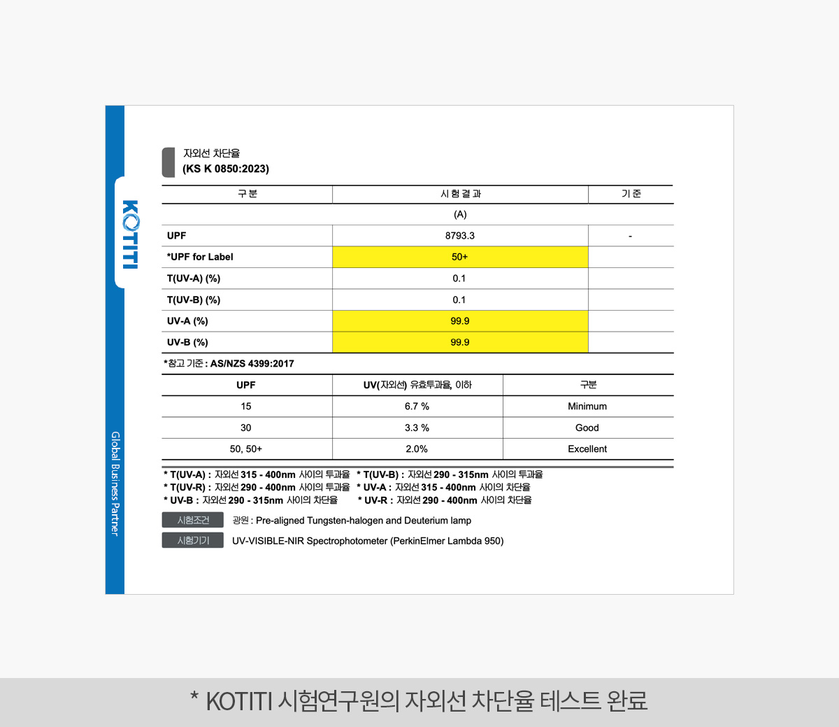 썸머브리즈 투인원 스커트 레깅스 상세 이미지 39