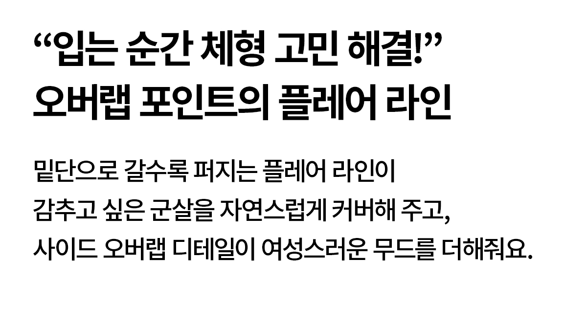 썸머브리즈 투인원 스커트 레깅스 상세 이미지 22