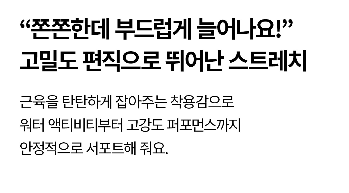 썸머브리즈 투인원 스커트 레깅스 상세 이미지 29