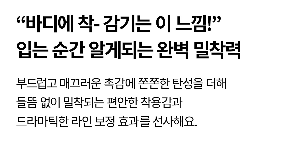 썸머브리즈 투인원 스커트 레깅스 상세 이미지 31