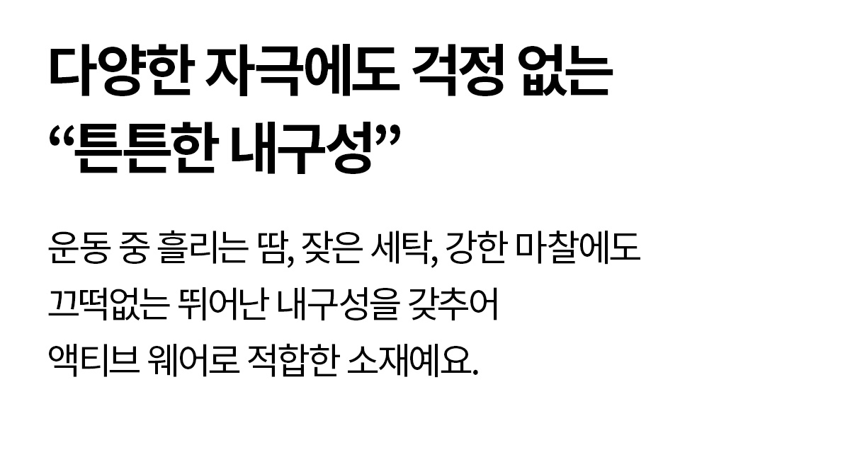썸머브리즈 투인원 스커트 레깅스 상세 이미지 40