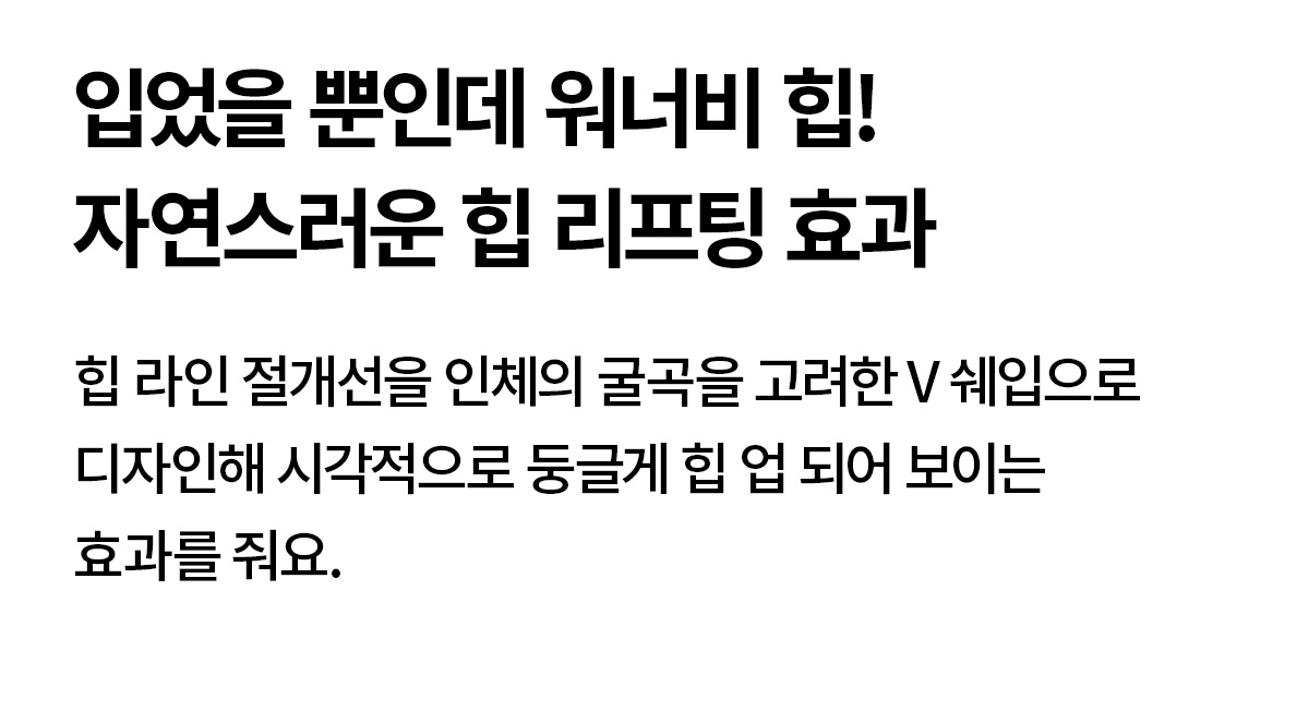썸머브리즈 집업 레깅스 SET 상세 이미지 124
