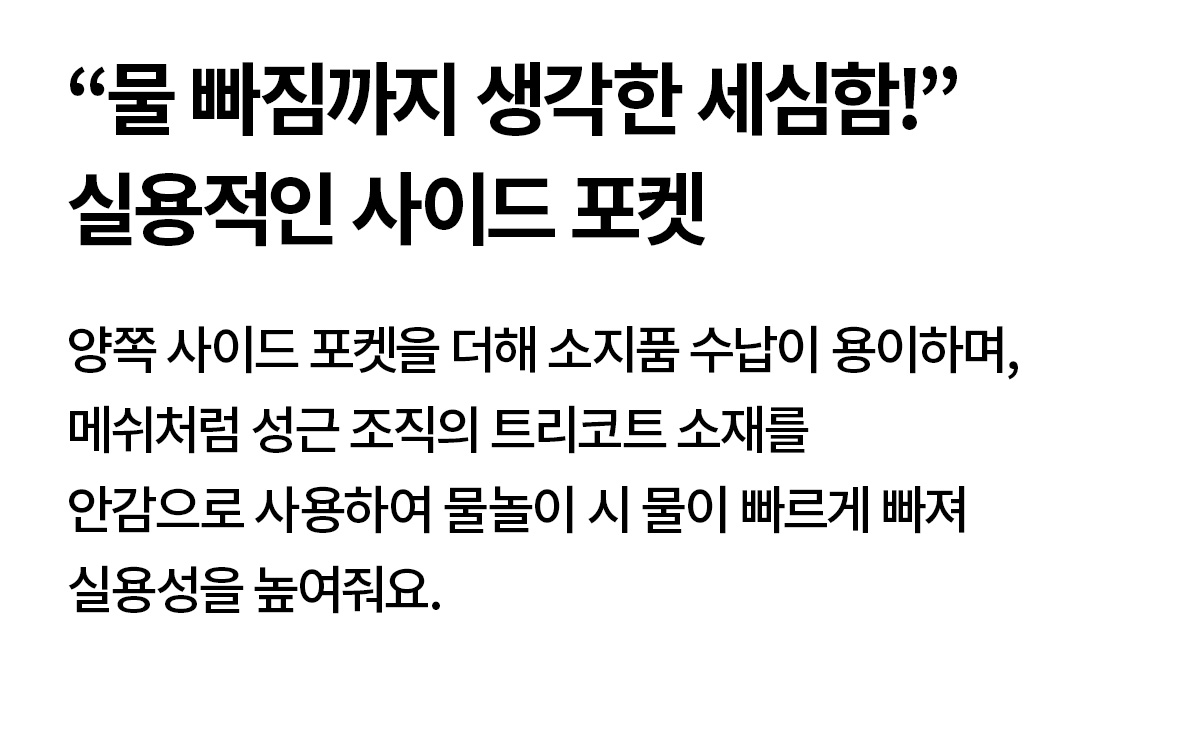 시어서커 비치 쇼츠 상세 이미지 53