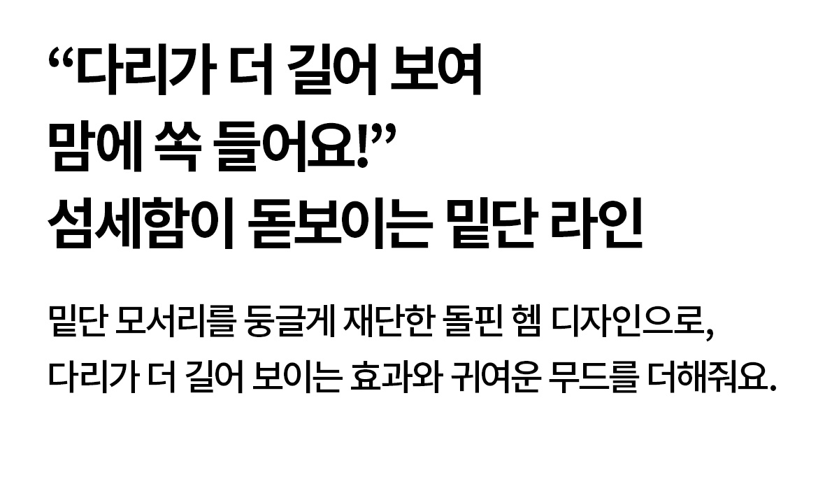 시어서커 비치 쇼츠 상세 이미지 59