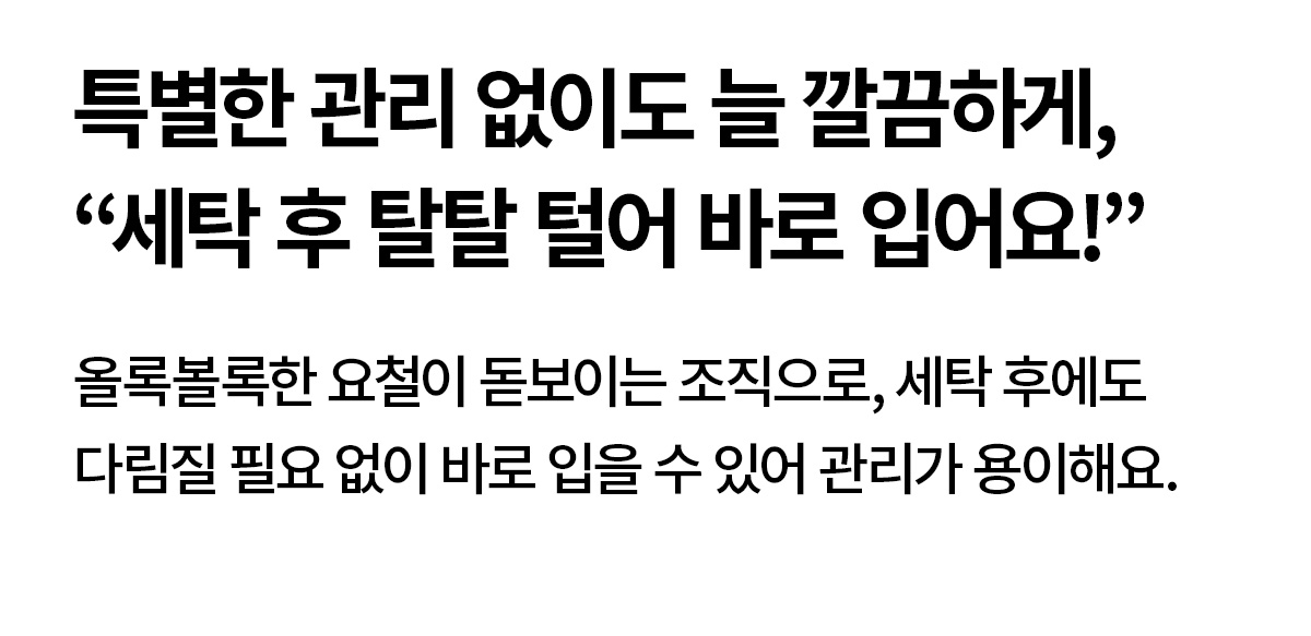 시어서커 비치 쇼츠 상세 이미지 67