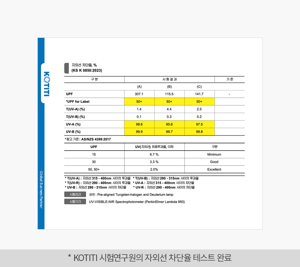 시어서커 비치 쇼츠 상세 이미지 71