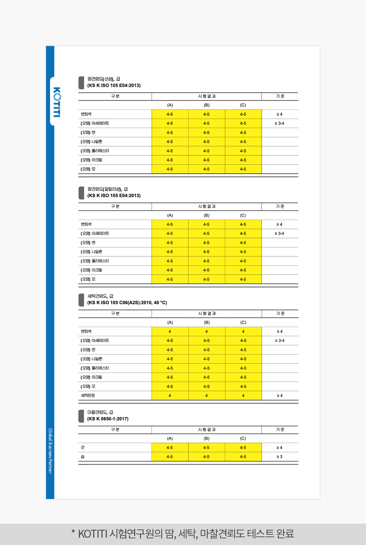 시어서커 비치 쇼츠 상세 이미지 73