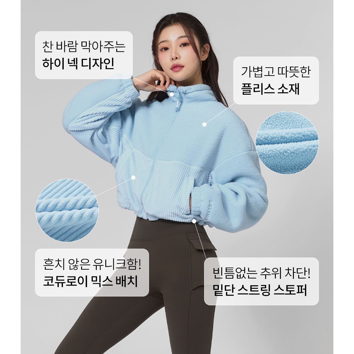 코듀로이 앤 플리스 집업 자켓 라임젤리 상세 이미지 12