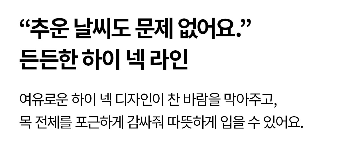 코듀로이 앤 플리스 집업 자켓 라임젤리 상세 이미지 17