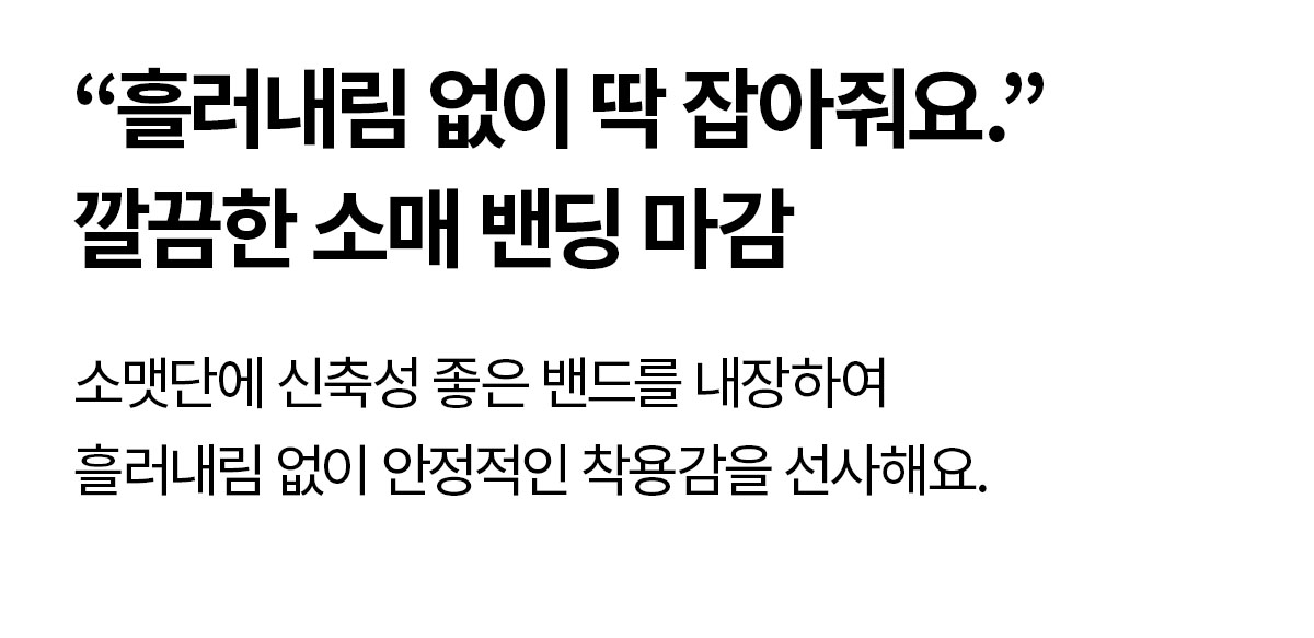 코듀로이 앤 플리스 집업 자켓 라임젤리 상세 이미지 26