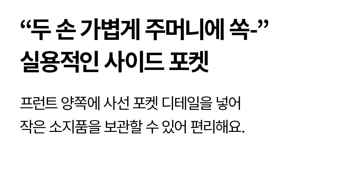 코듀로이 앤 플리스 집업 자켓 라임젤리 상세 이미지 29