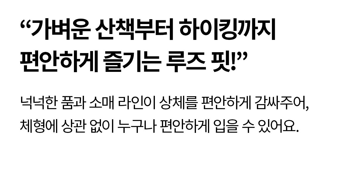 코듀로이 앤 플리스 집업 자켓 라임젤리 상세 이미지 32