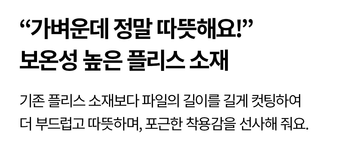 코듀로이 앤 플리스 집업 자켓 라임젤리 상세 이미지 35
