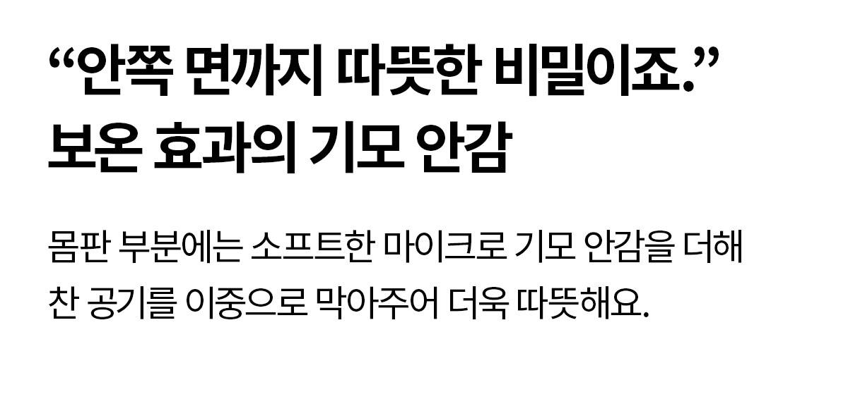 코듀로이 앤 플리스 집업 자켓 라임젤리 상세 이미지 37