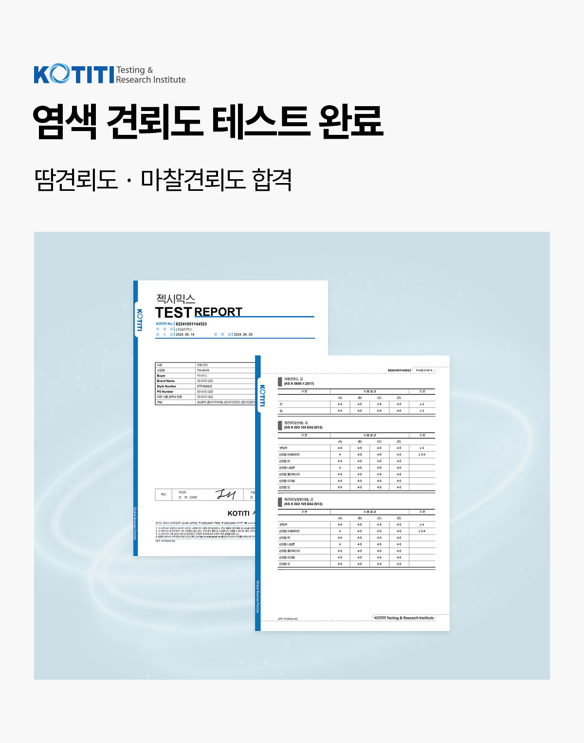 코듀로이 앤 플리스 집업 자켓 라임젤리 상세 이미지 39
