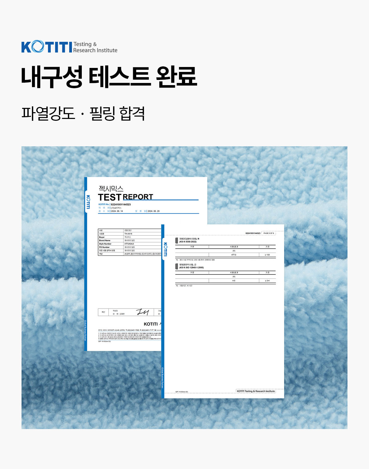 코듀로이 앤 플리스 집업 자켓 라임젤리 상세 이미지 40