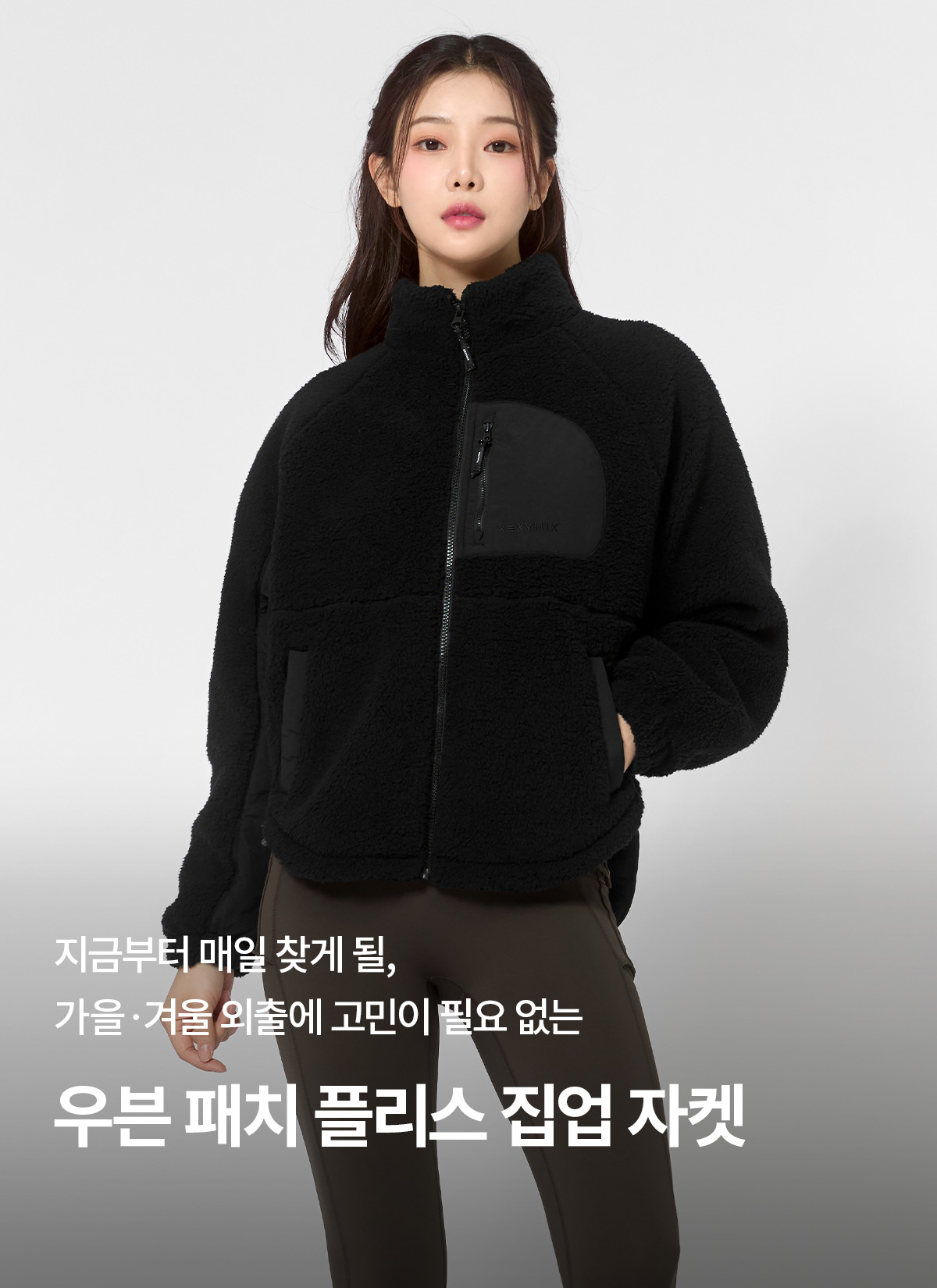우븐 패치 플리스 집업 자켓 블랙 상세 이미지 1
