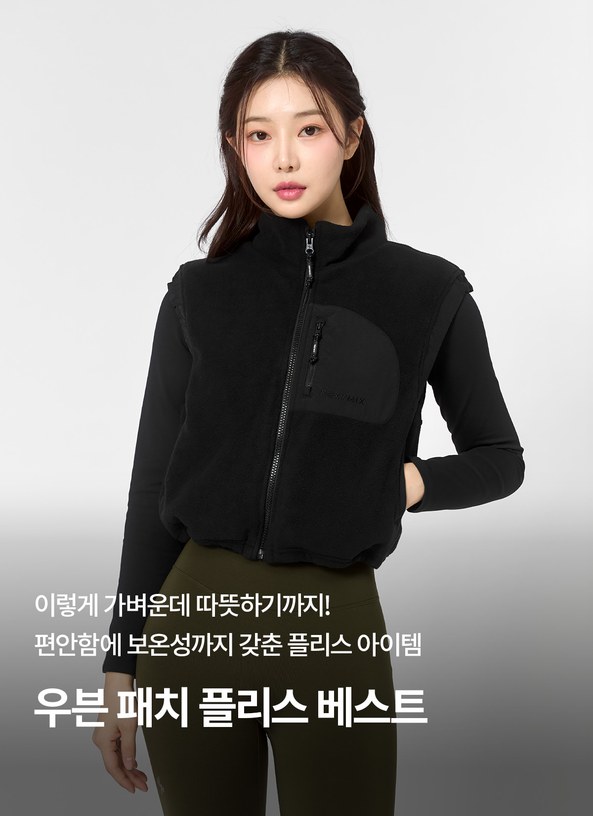 우븐 패치 플리스 베스트 블랙 상세 이미지 1