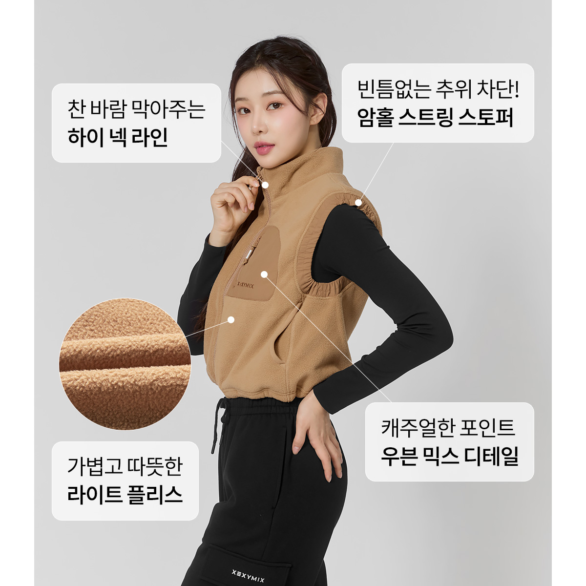 우븐 패치 플리스 베스트 윈터스카이 상세 이미지 18