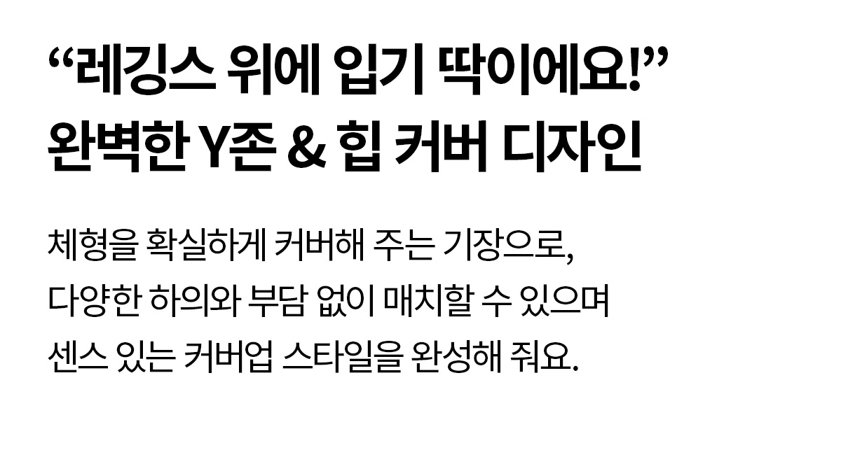 쿨라이트 오버핏 숏슬리브 1+1 상세 이미지 65