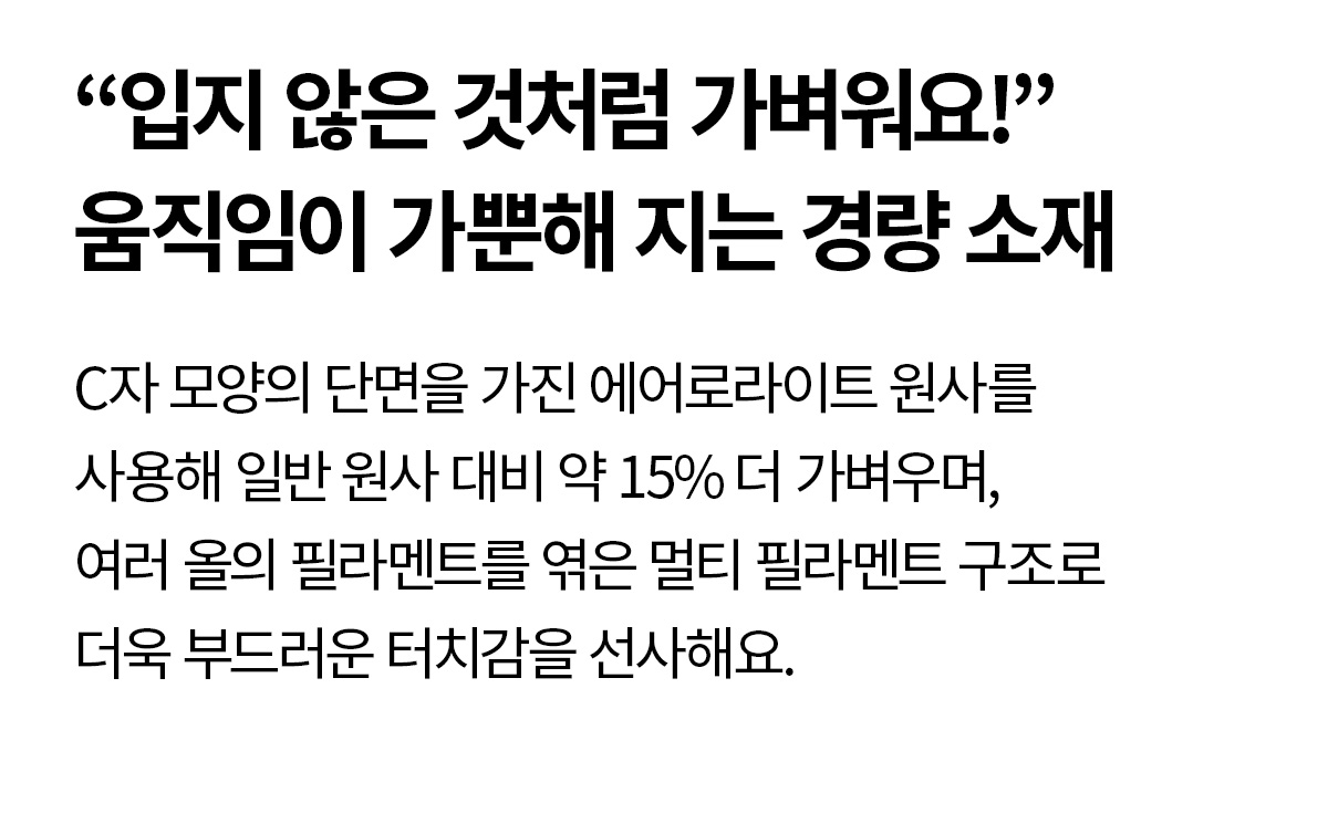 쿨라이트 오버핏 숏슬리브 1+1 상세 이미지 72