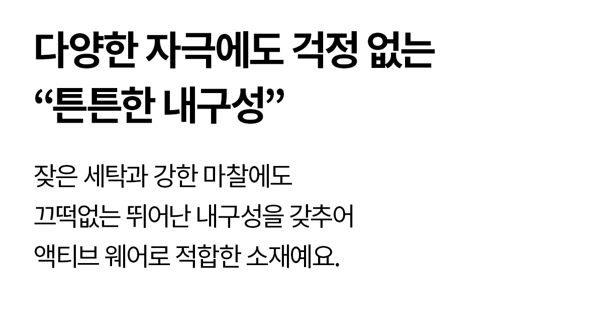 쿨라이트 오버핏 숏슬리브 1+1 상세 이미지 80